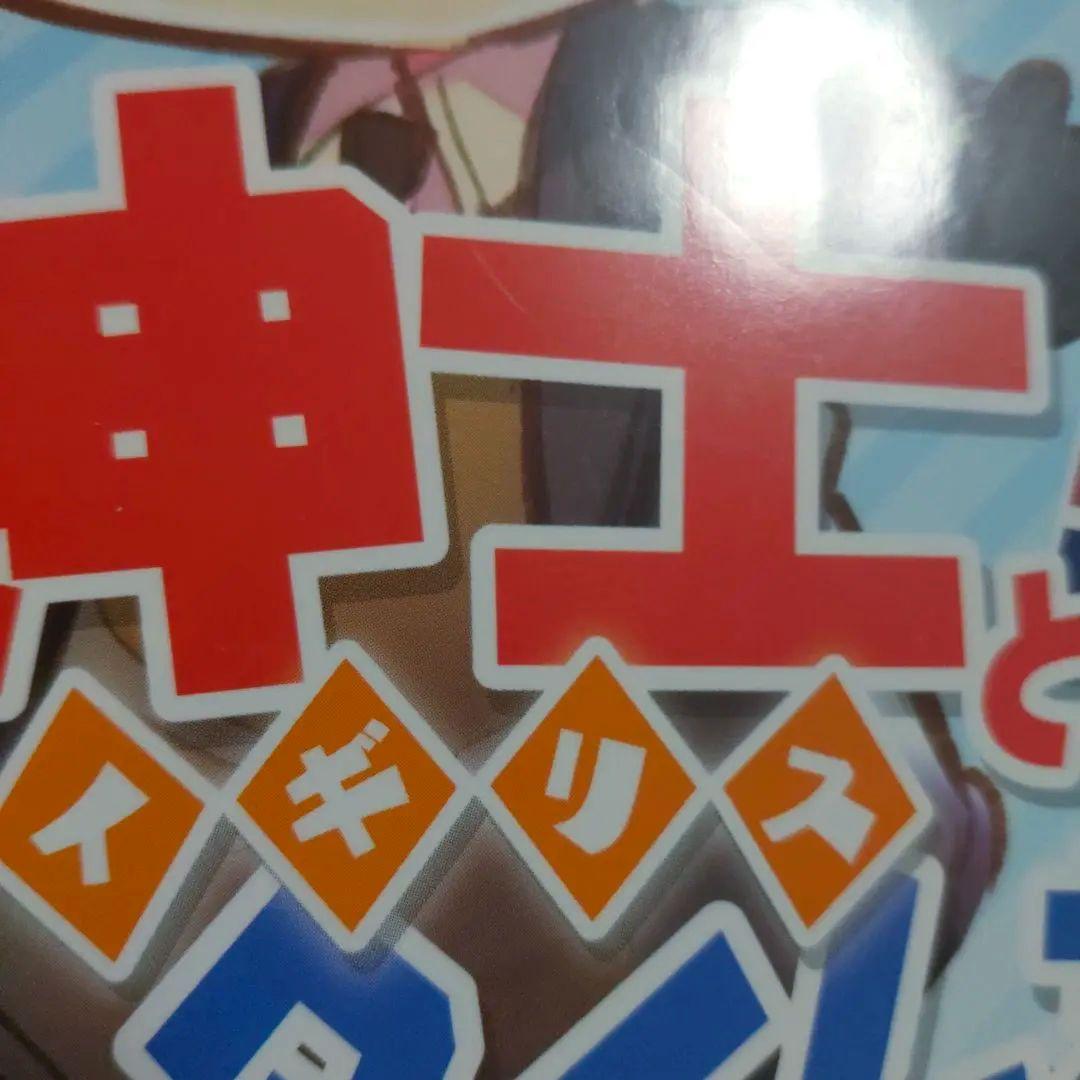 ヘタリア 旅の会話ブック 日本 イギリス