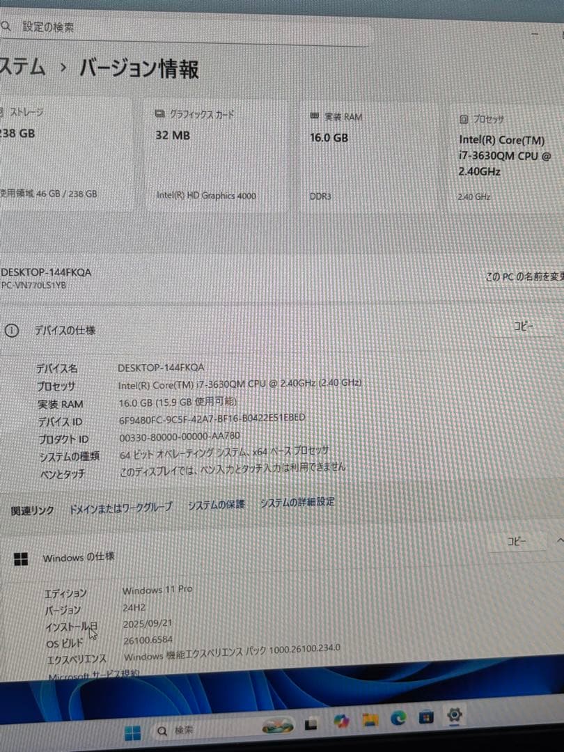 その他 I7 3630QM NEC PC-VN770LS1YB windows11