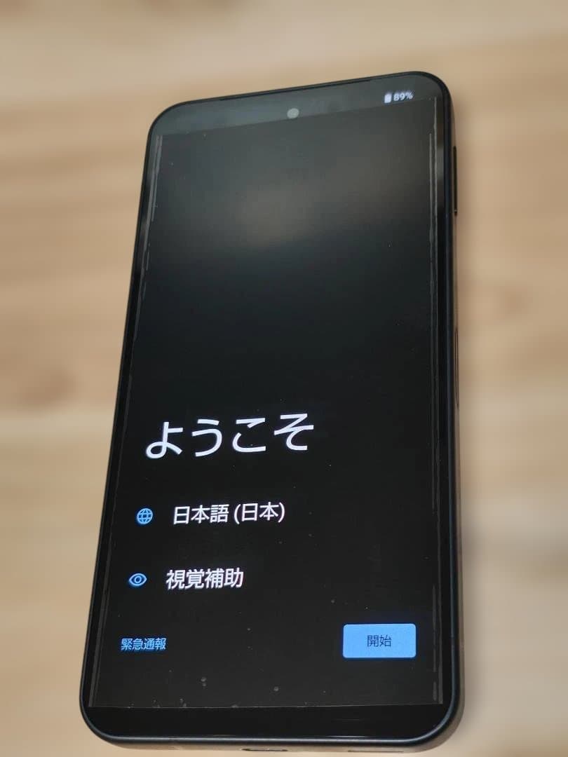 AQUOS sense9 ブラック 128GB