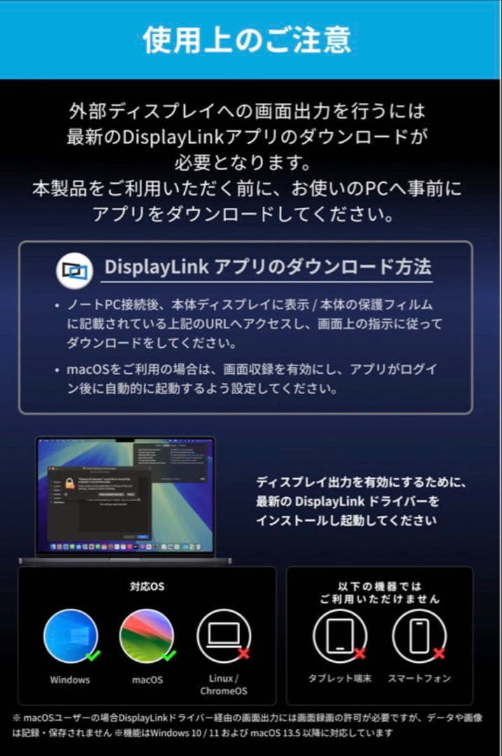 ANKERドッキングステーションprimeドッキングステーション