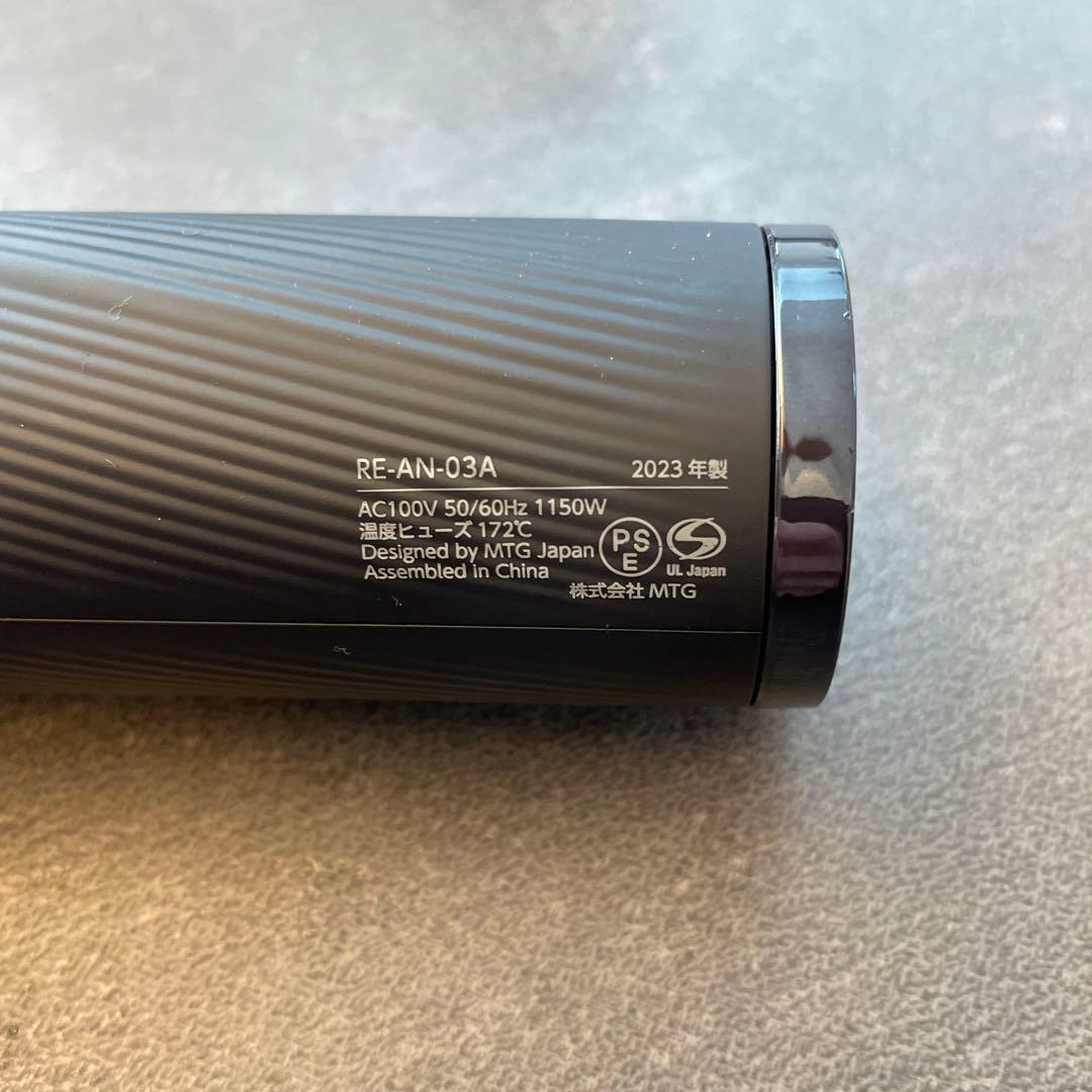 ジャンク品　ReFa ブラック ヘアドライヤー