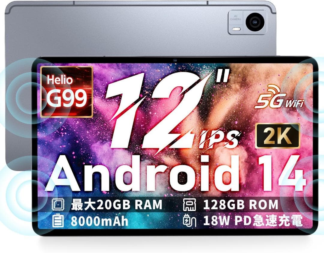 新品 Hitabt P30A 12インチ G99 20GB+128GB 保証