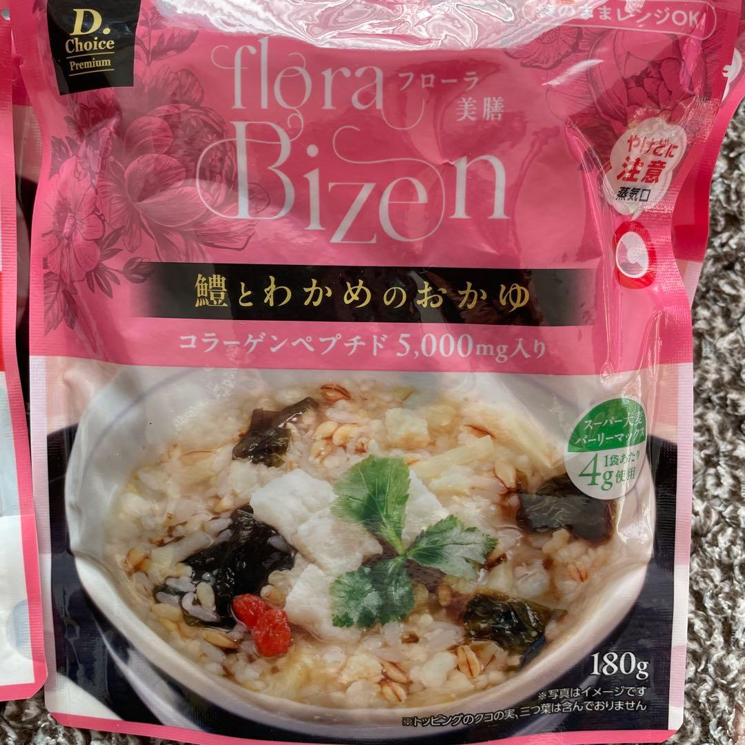 ダイアナ◆おかゆ(フローラ美膳・鱧とわかめのおかゆ、オマケ付