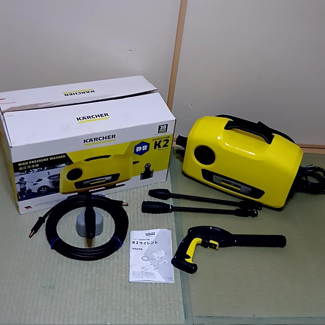 【月末特価】ケルヒャー 高圧洗浄機 K2　サイレント　1.600-920.0