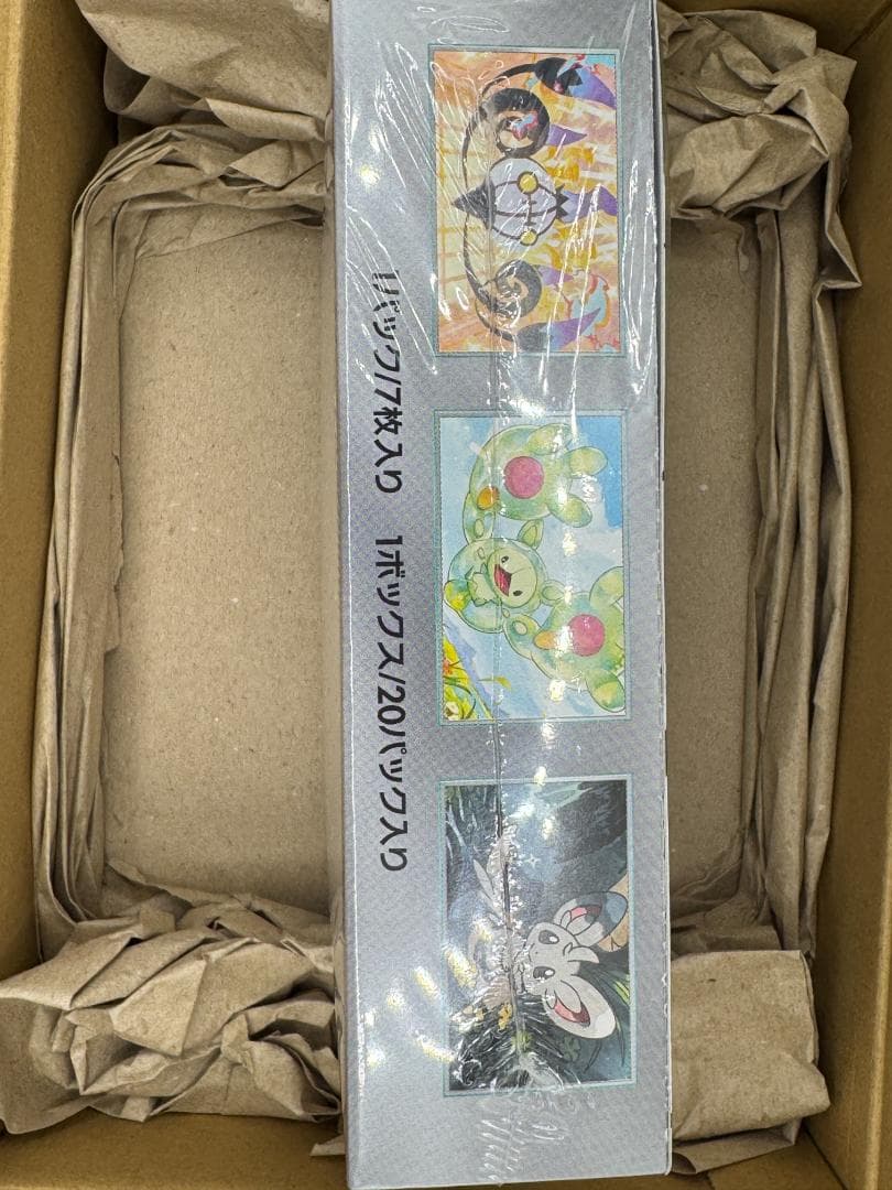 即納　ポケモンカード　ブラックボルト　新品未開封シュリンク付き　1BOX