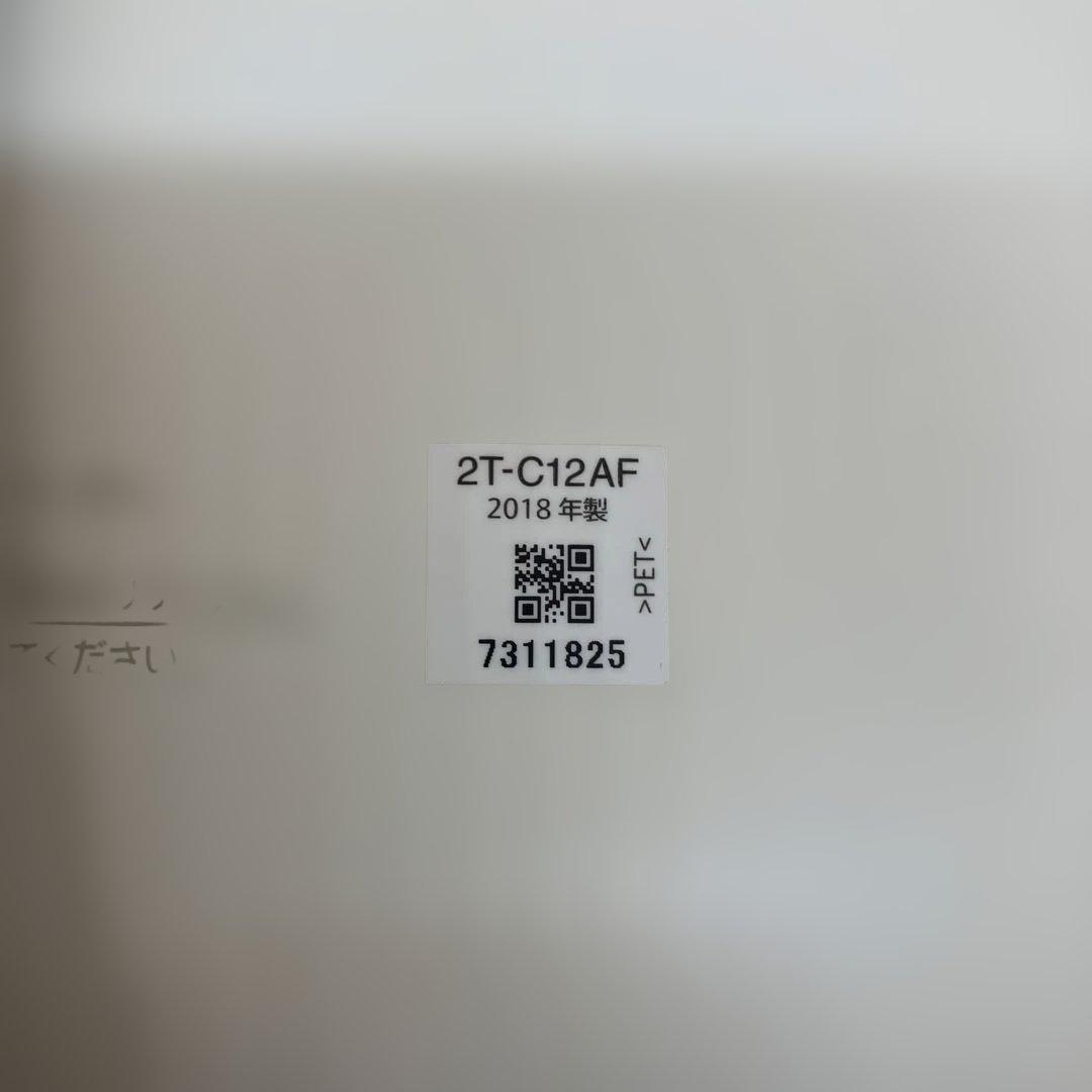 【即購入OK】SHARP AQUOS ポータブルTV 2T-C12AF