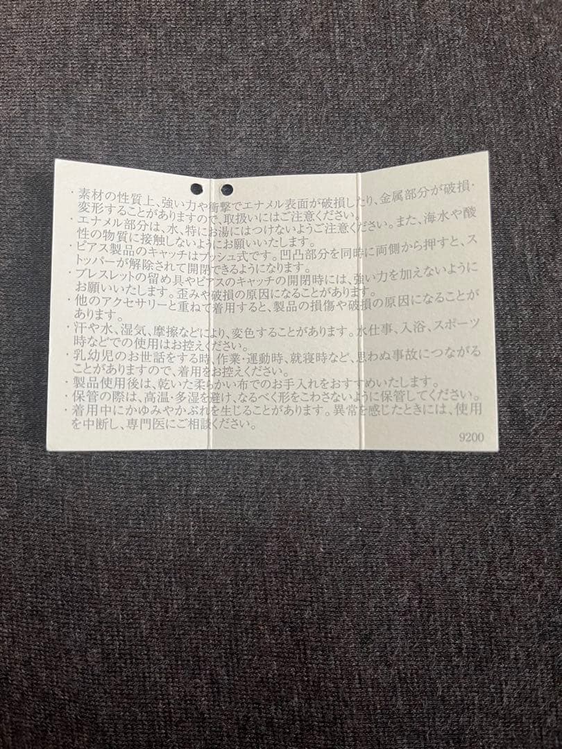 【HERMES】バングル《エマイユ》ブラン／シルバー