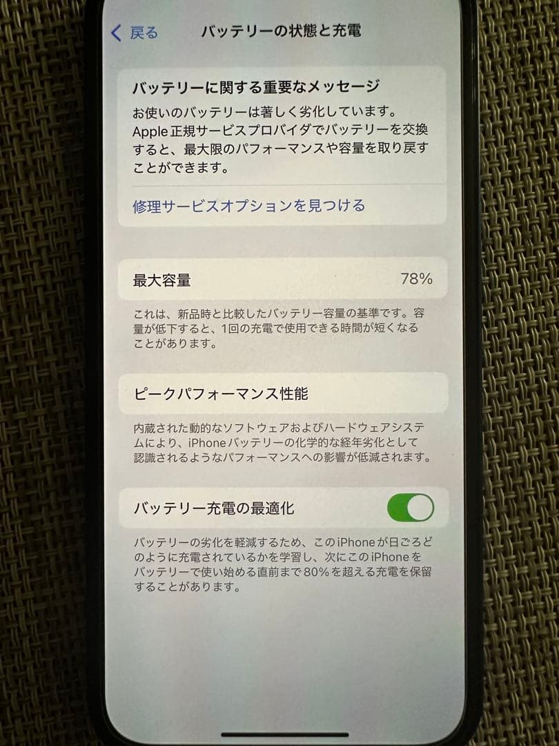 M*J様 iPhone12 64GB ブルー