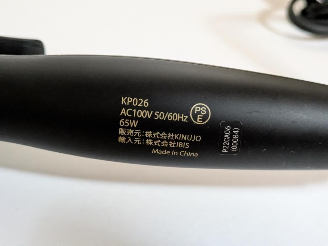 【未使用】KINUJO プロ カールアイロン 26mm KP026 保証書付き