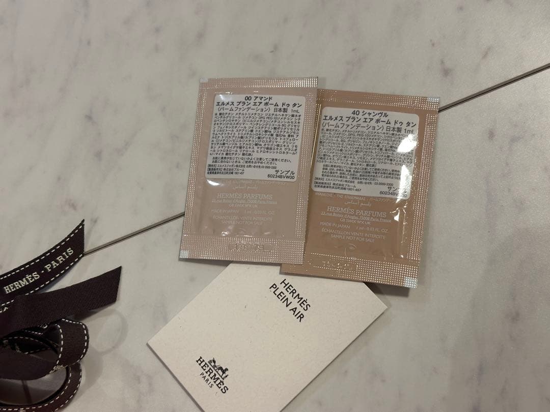 【新品未使用】HERMES 香水 4本セット