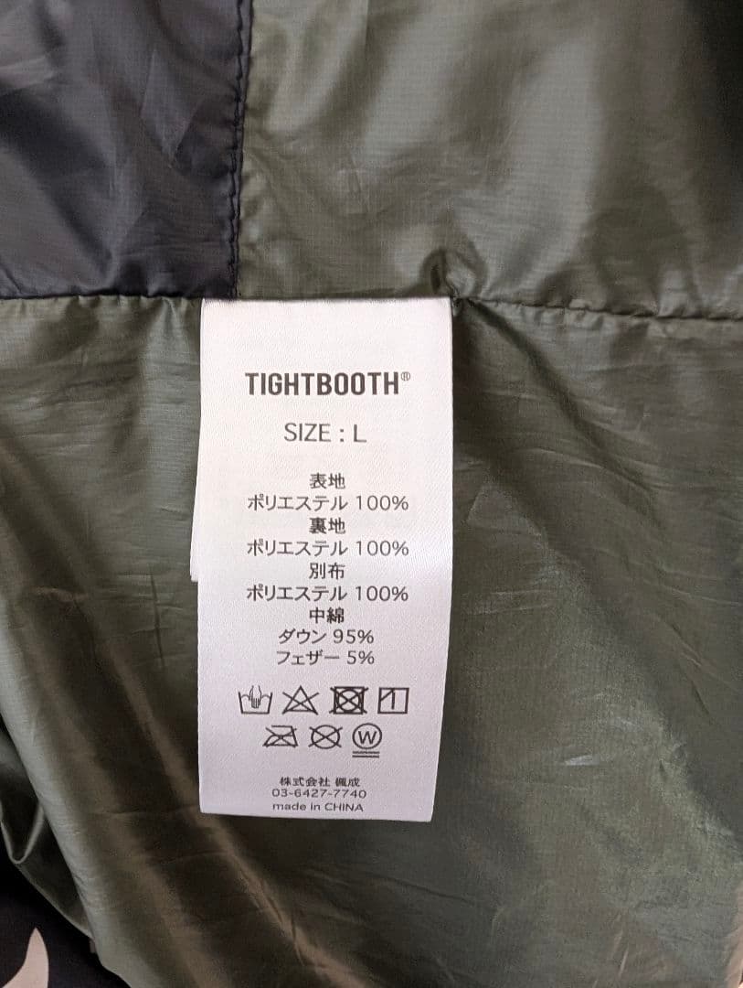 Tightbooth × Killer bong Urban camo down