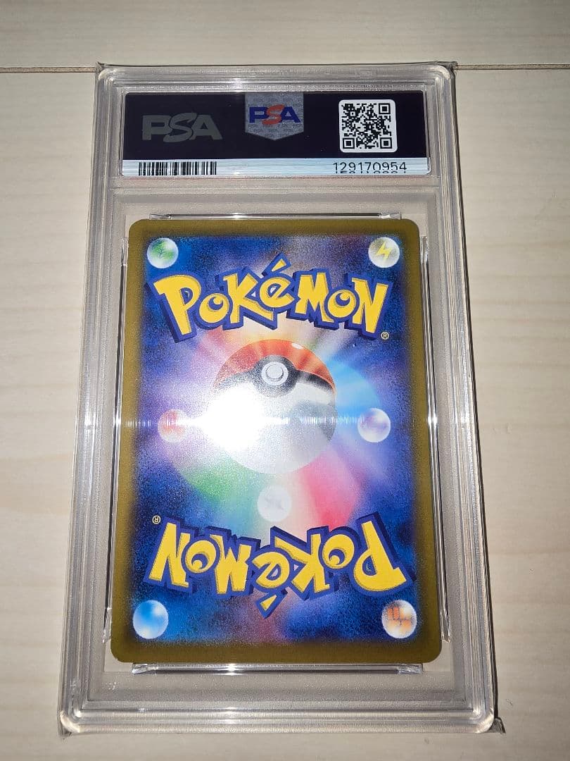 t*_様 ポケモンカード　マクドナルド　ピカチュウ　プロモ　PSA10