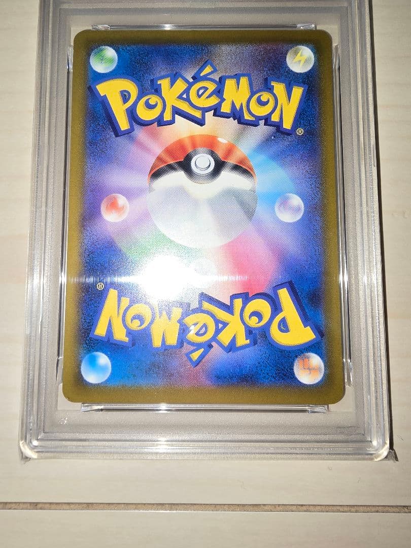 t*_様 ポケモンカード　マクドナルド　ピカチュウ　プロモ　PSA10
