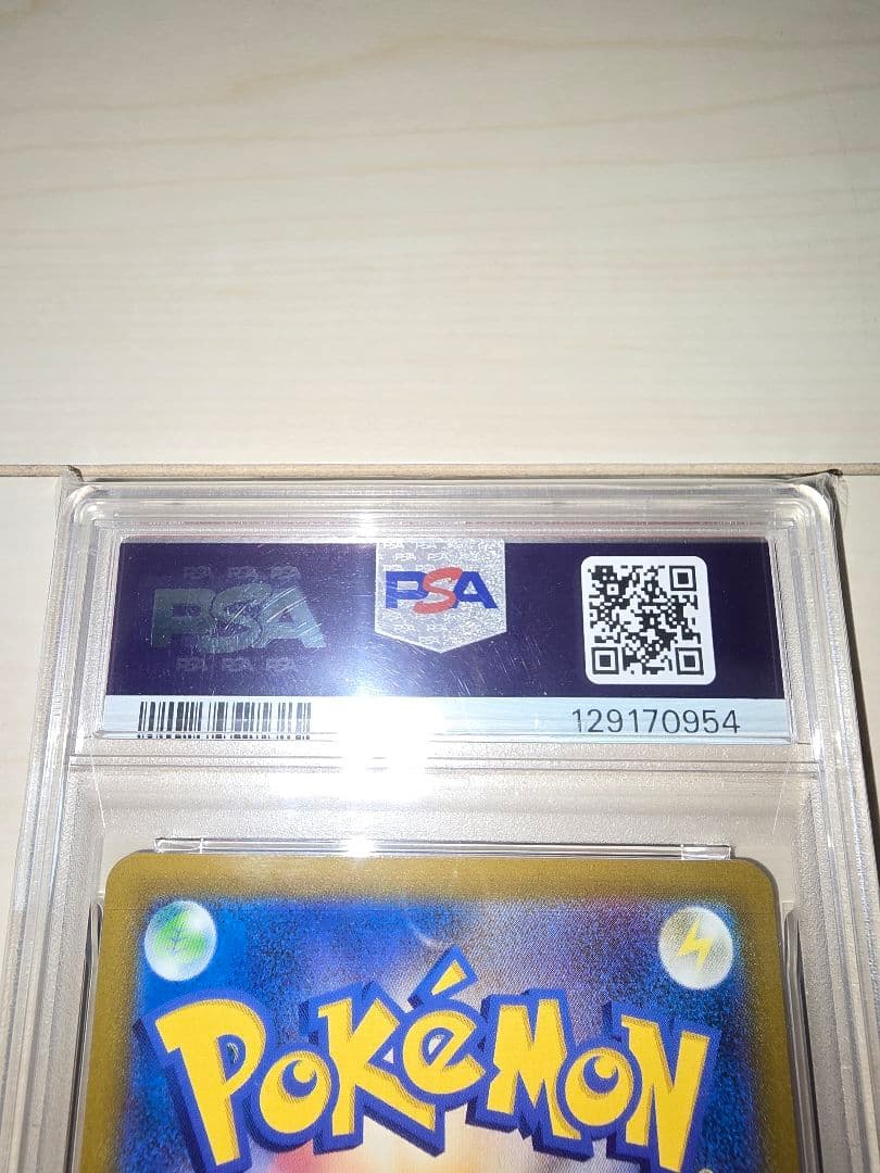 t*_様 ポケモンカード　マクドナルド　ピカチュウ　プロモ　PSA10