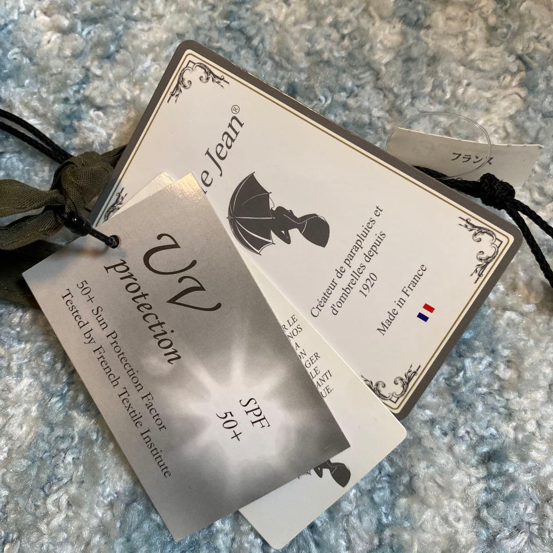 Guy de jean 折り畳み傘 雨/日傘兼用：ウサギ