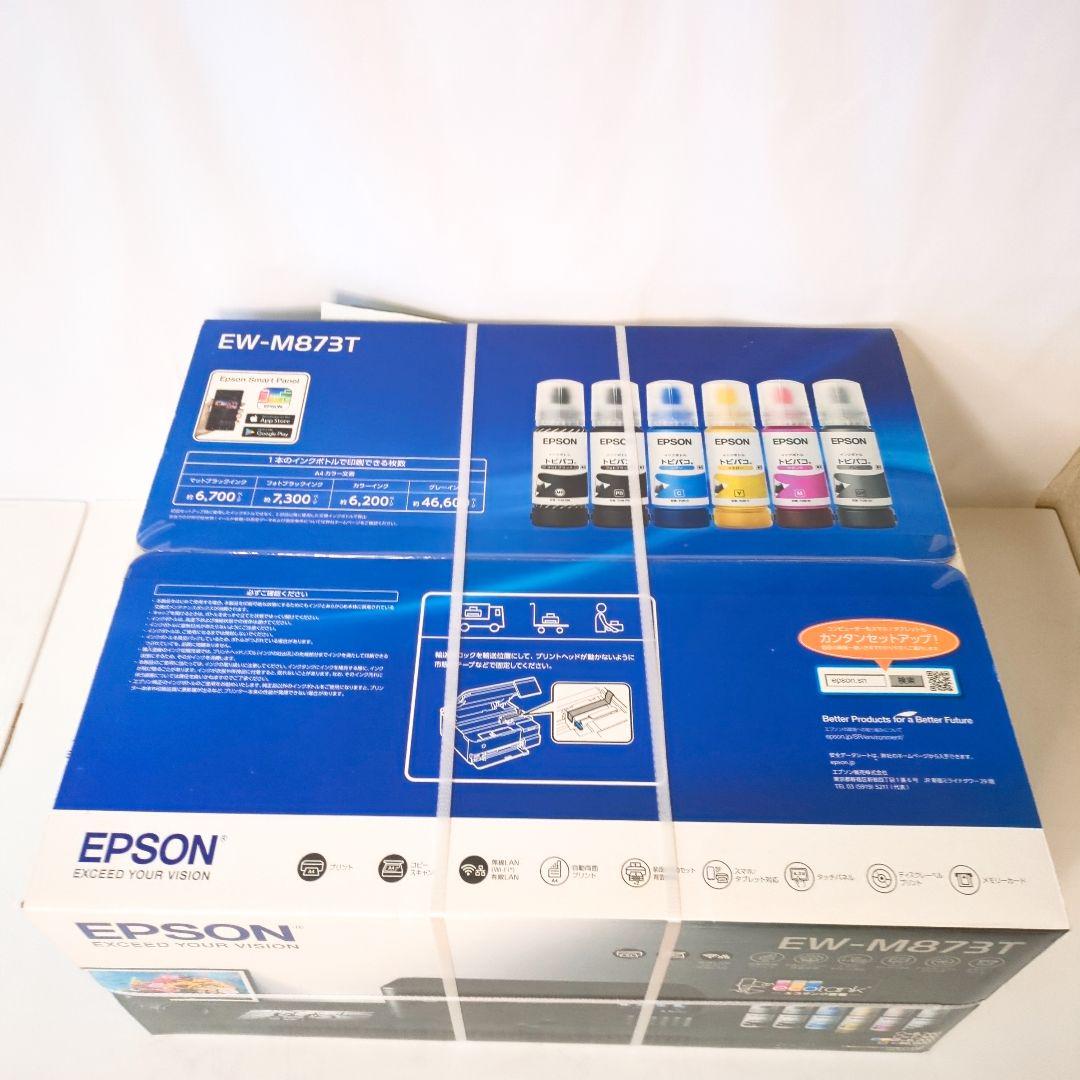 未開封品 エプソン エコタンク搭載 A4 EP-M873T
