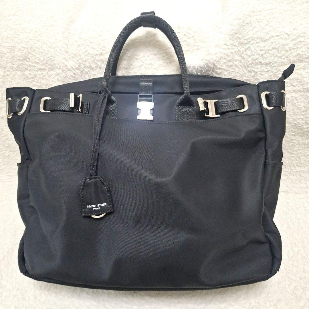 【美品】セレーンエーテル　ビジネスバッグ　3way ブラック✕シルバー金具　パリ