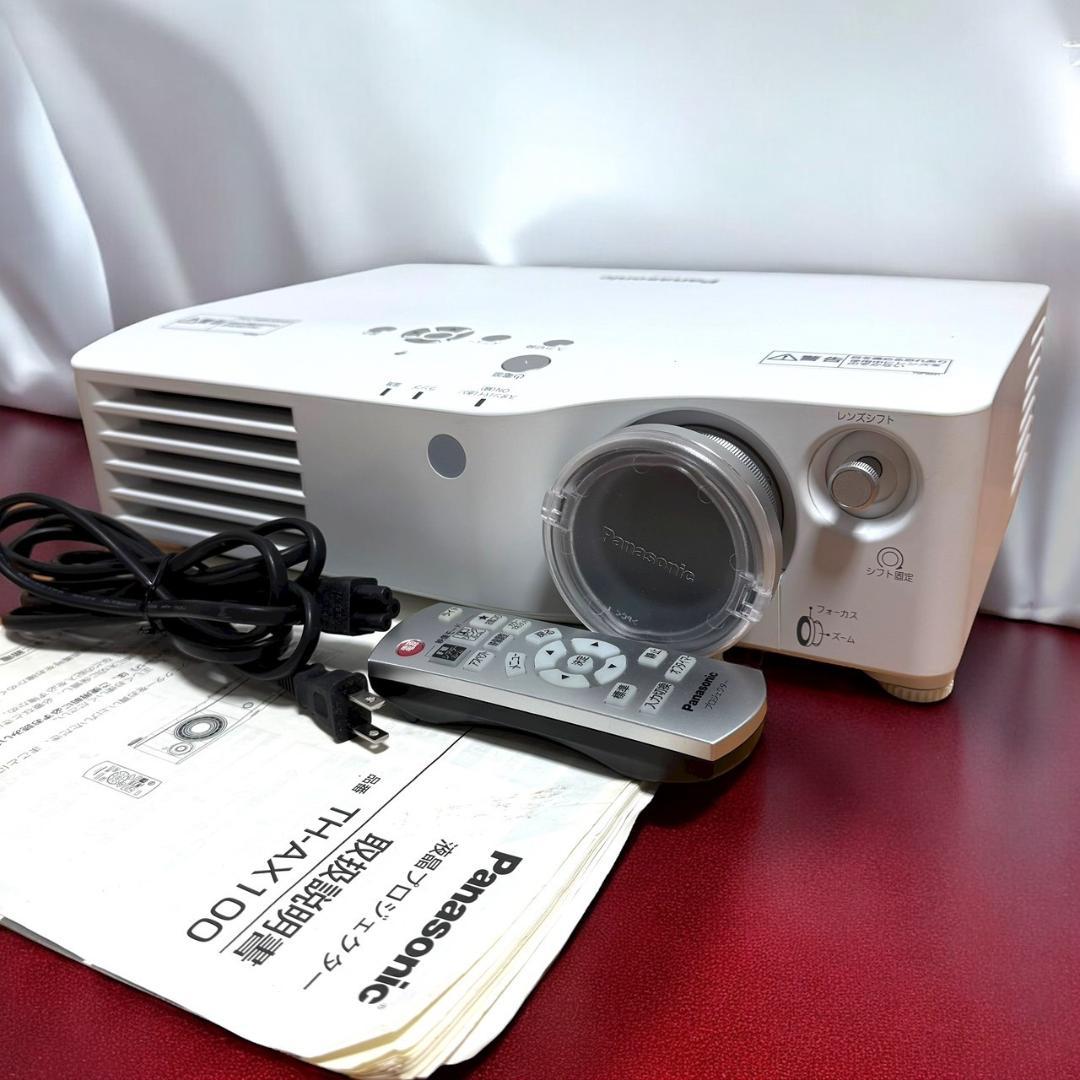 ☆点灯時間55H 極美品 パナソニック TH-AX100 液晶プロジェクター