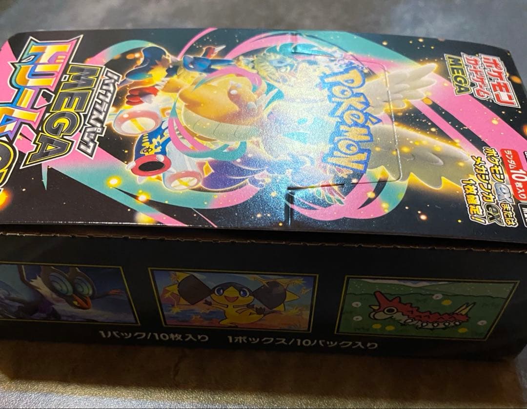 新品未開封 ポケカ MEGAドリームex シュリンク無し ペリペリ有り 1BOX