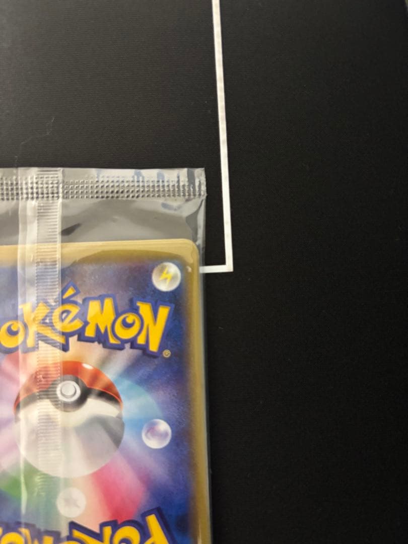 リーフィアEX ポケモンカード 170 プロモ未開封