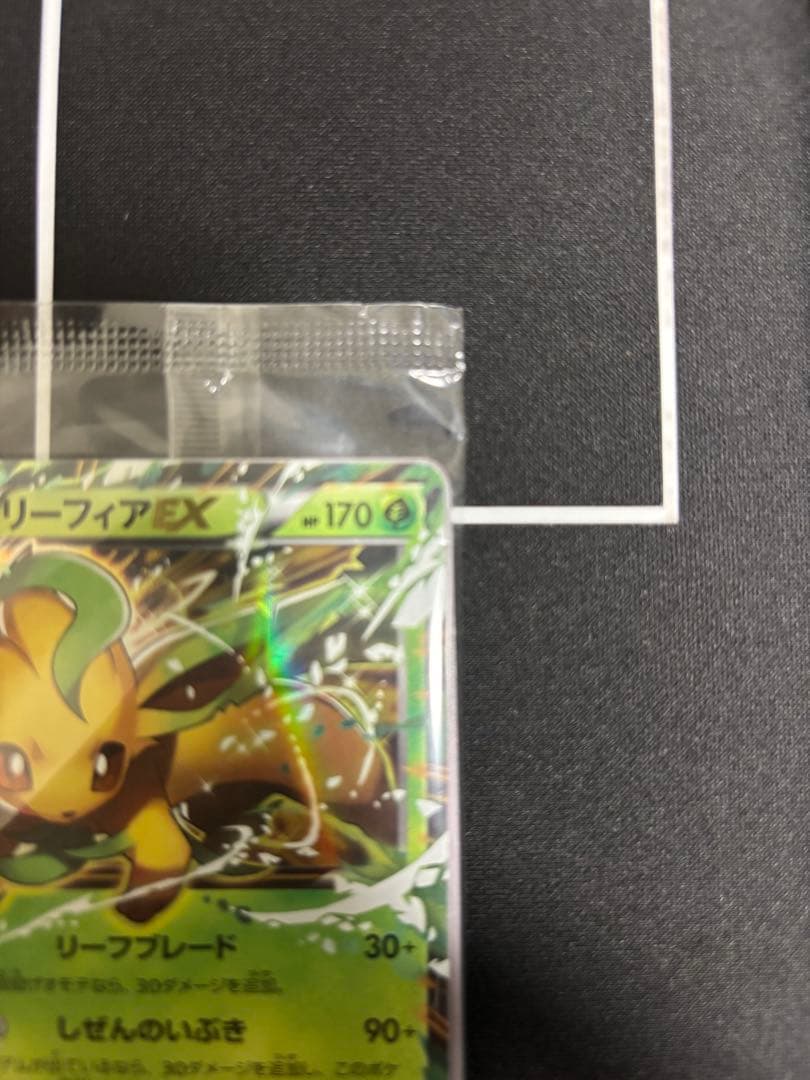 リーフィアEX ポケモンカード 170 プロモ未開封