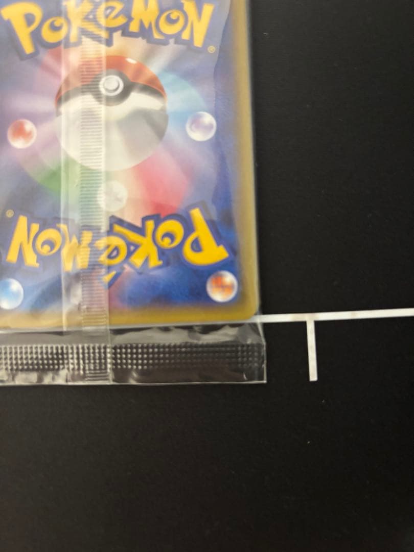 リーフィアEX ポケモンカード 170 プロモ未開封