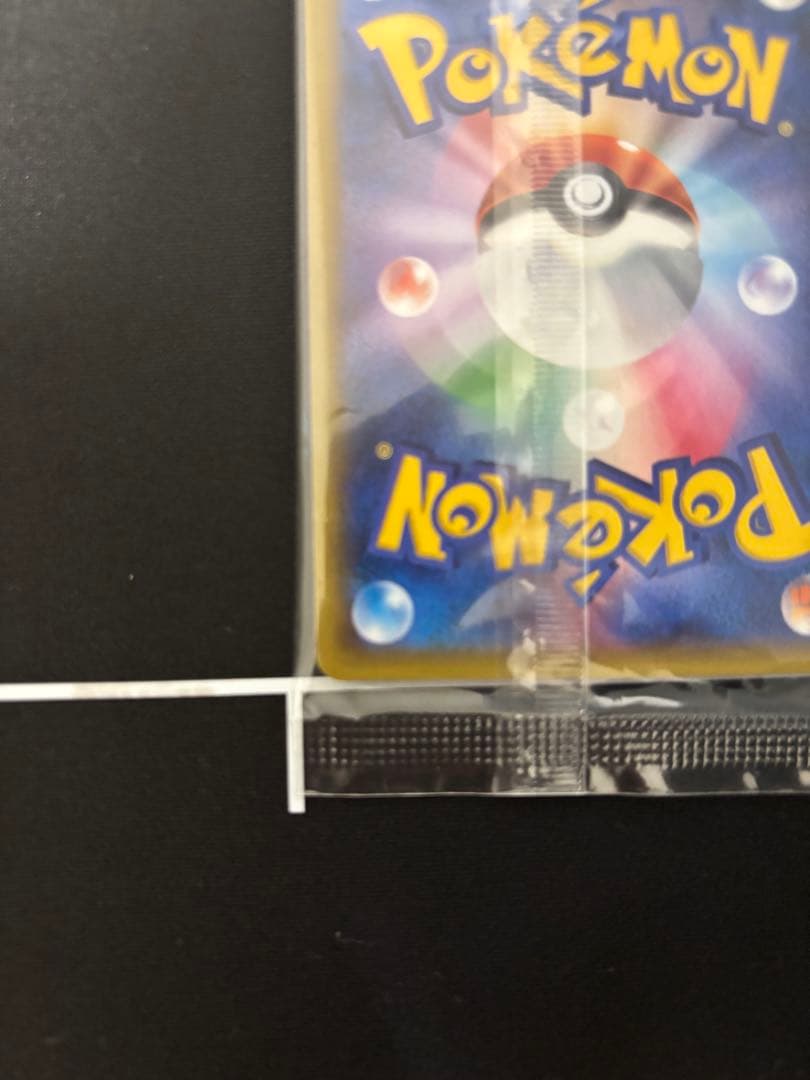 リーフィアEX ポケモンカード 170 プロモ未開封