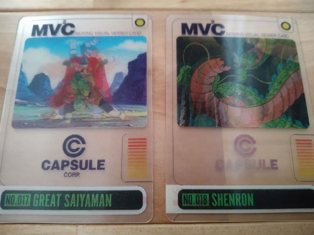 森永ドラゴンボールZウエハースカード 第1弾フルコンプ