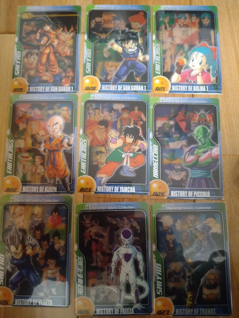 森永ドラゴンボールZウエハースカード 第1弾フルコンプ