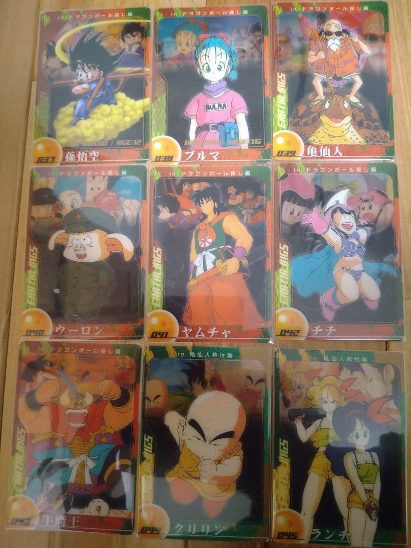 森永ドラゴンボールZウエハースカード 第1弾フルコンプ