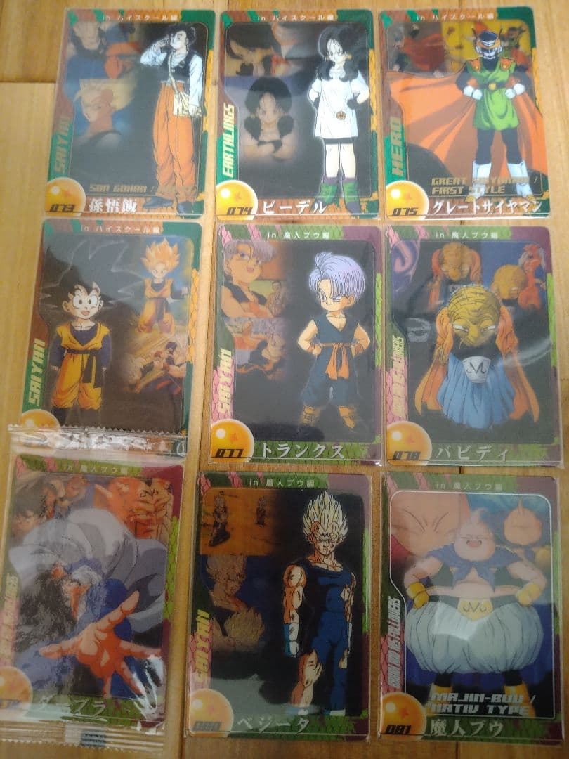 森永ドラゴンボールZウエハースカード 第1弾フルコンプ