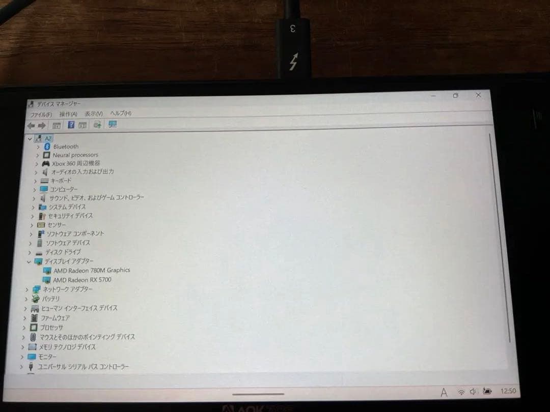 その他 Sonnet eGPU Breakaway Puck Radeon RX5700