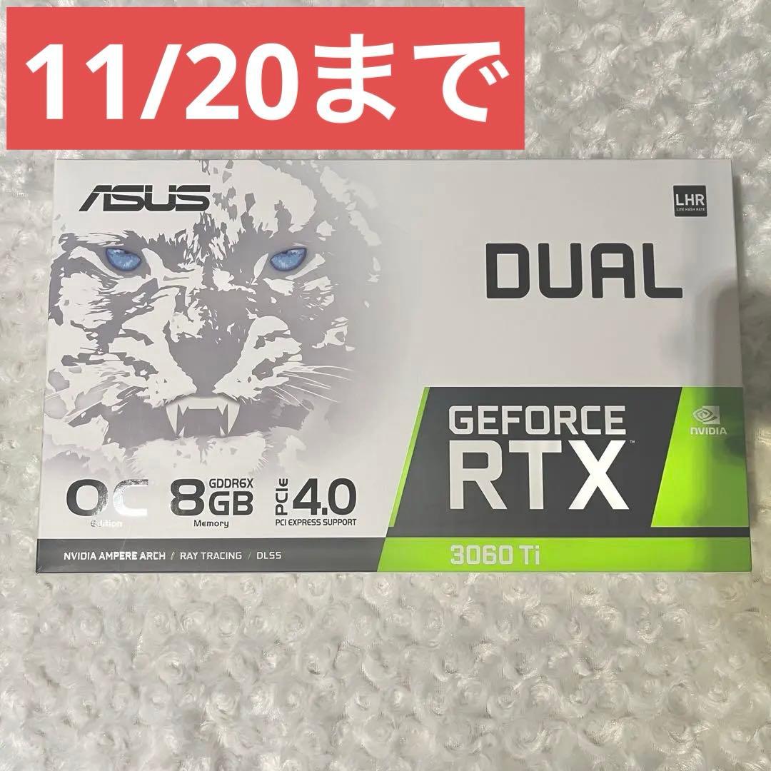 ASUS GeForce RTX 3060 Ti 8GB DUALホワイト