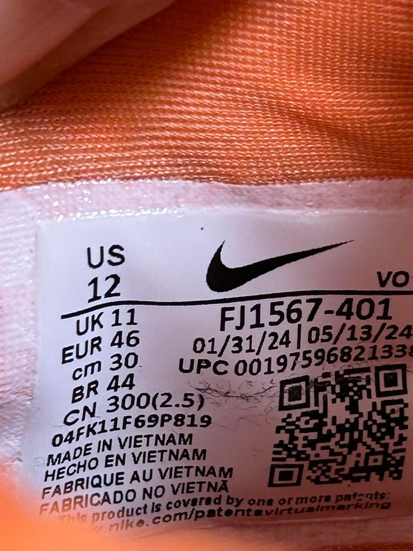 NIKE ナイキ レブロンNXXT Gen AMPD EP 30cm