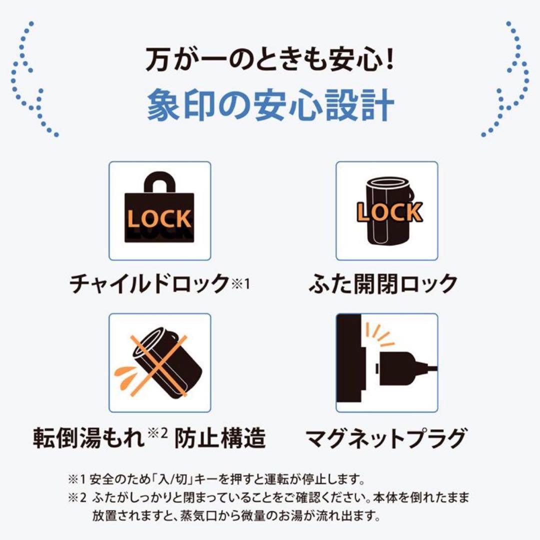 【未使用品】ZOJIRUSHI 象印 スチーム式加湿器 EE-DF50 25年製