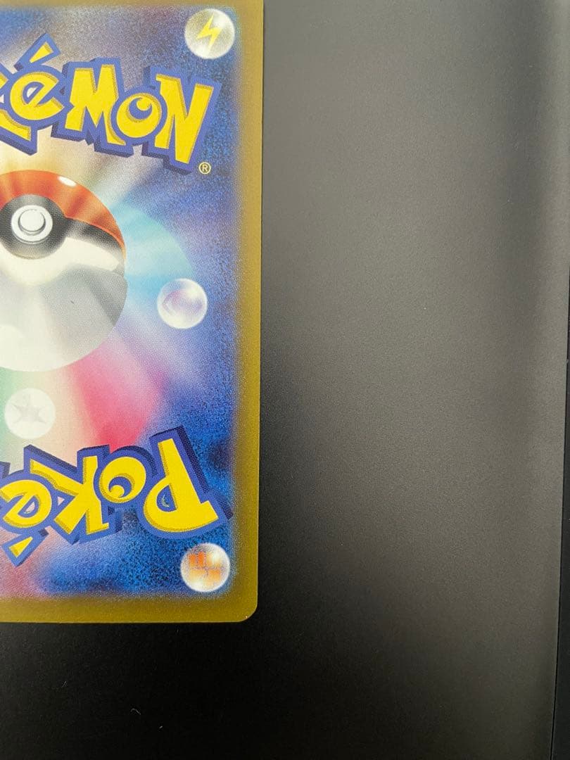 リザードン [CLL 003/032](ポケモンカードゲームClassic)