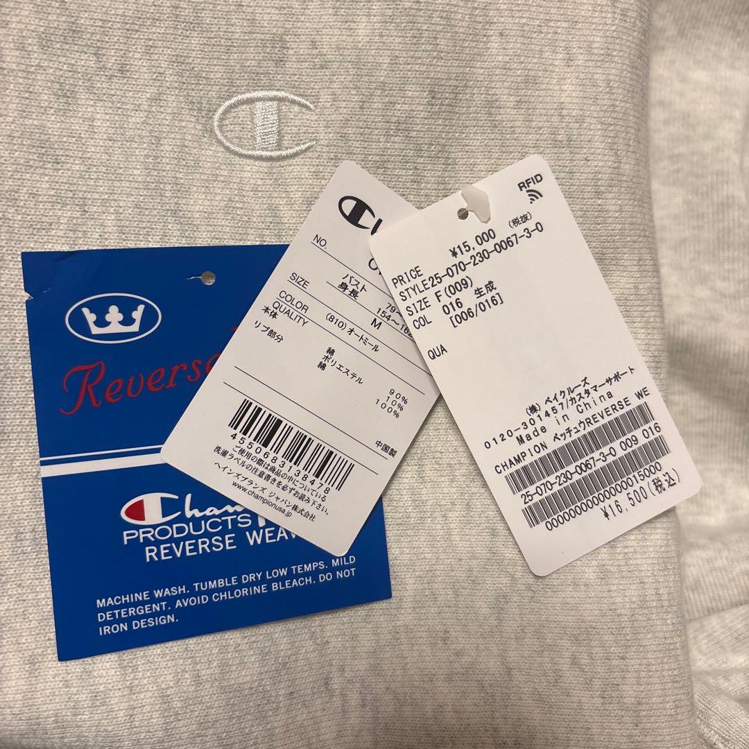 フレームワーク　チャンピオン別注