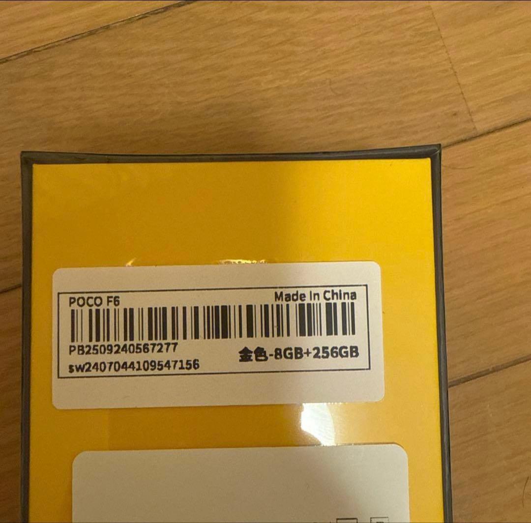 携帯電話本体 POCO F6 Titanium 8GB/256GB