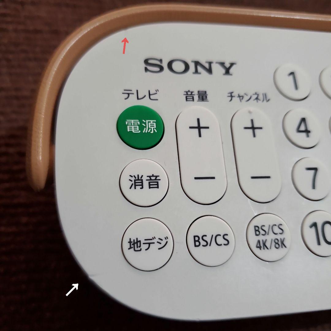 ◇SONY◇お手元テレビスピーカー◇SRS-LSR200◇