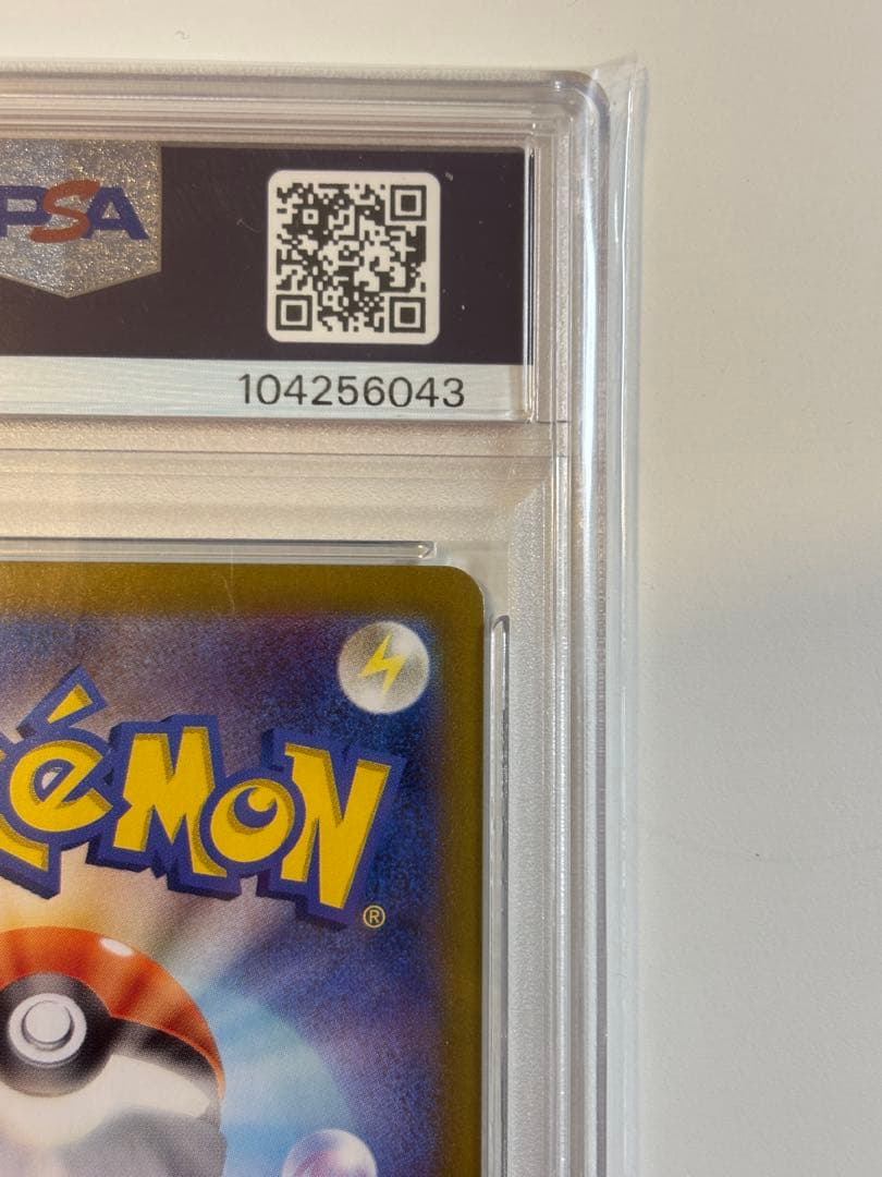 ブラッキー　マスターボールミラー #092 PSA10