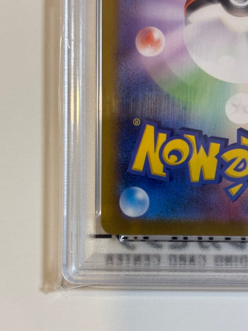 ブラッキー　マスターボールミラー #092 PSA10