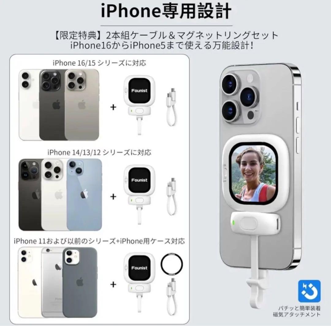 iphone自撮りモニター Vlogモニターディスプレイ リアカメラ