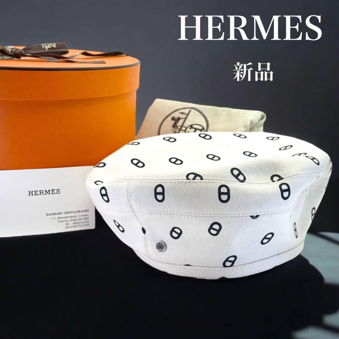【新品☆現行】エルメス　サントノーレ　シェーヌダンクル　キャップ　ベレー帽