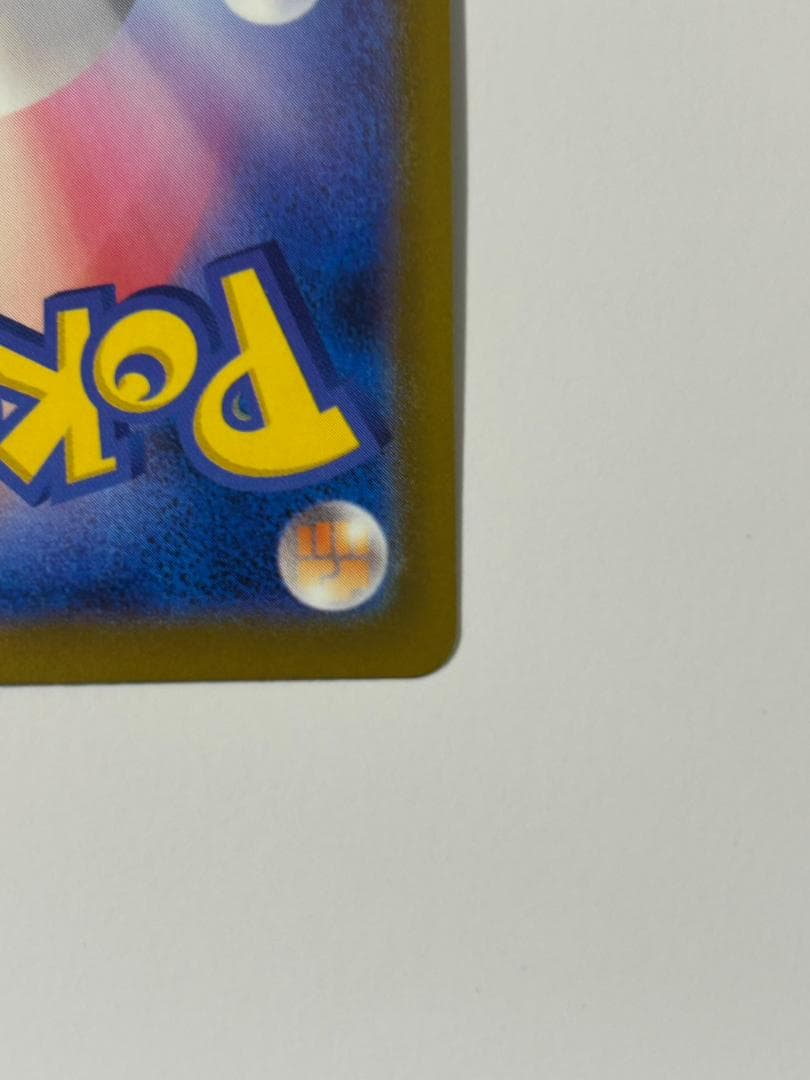 メガゲンガーex MA 中国語エラーカード