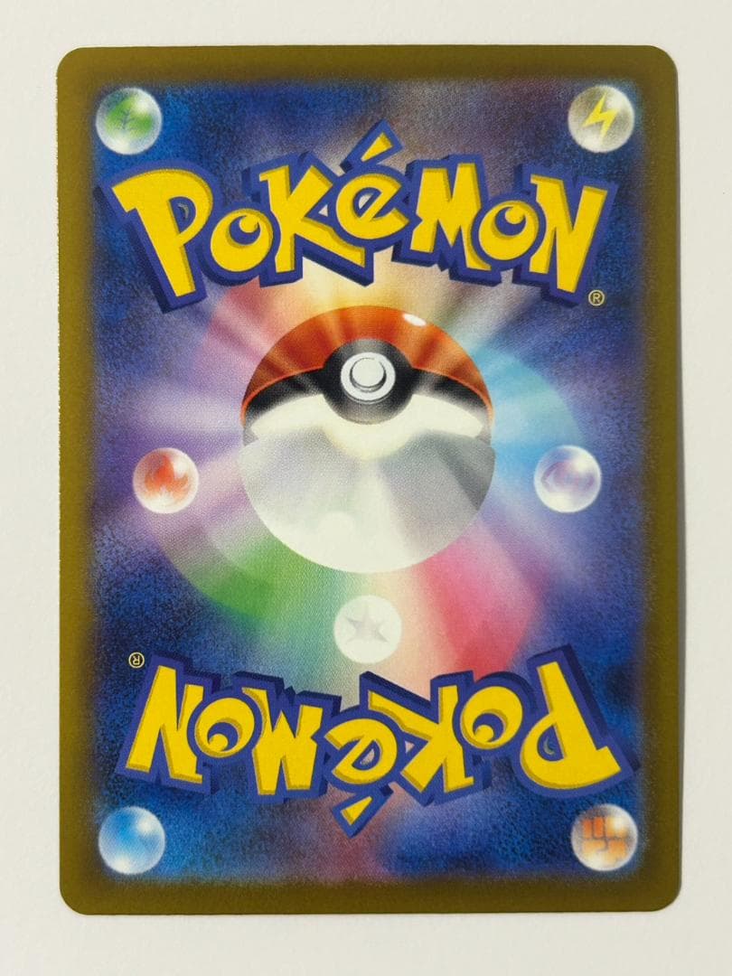 メガゲンガーex MA 中国語エラーカード