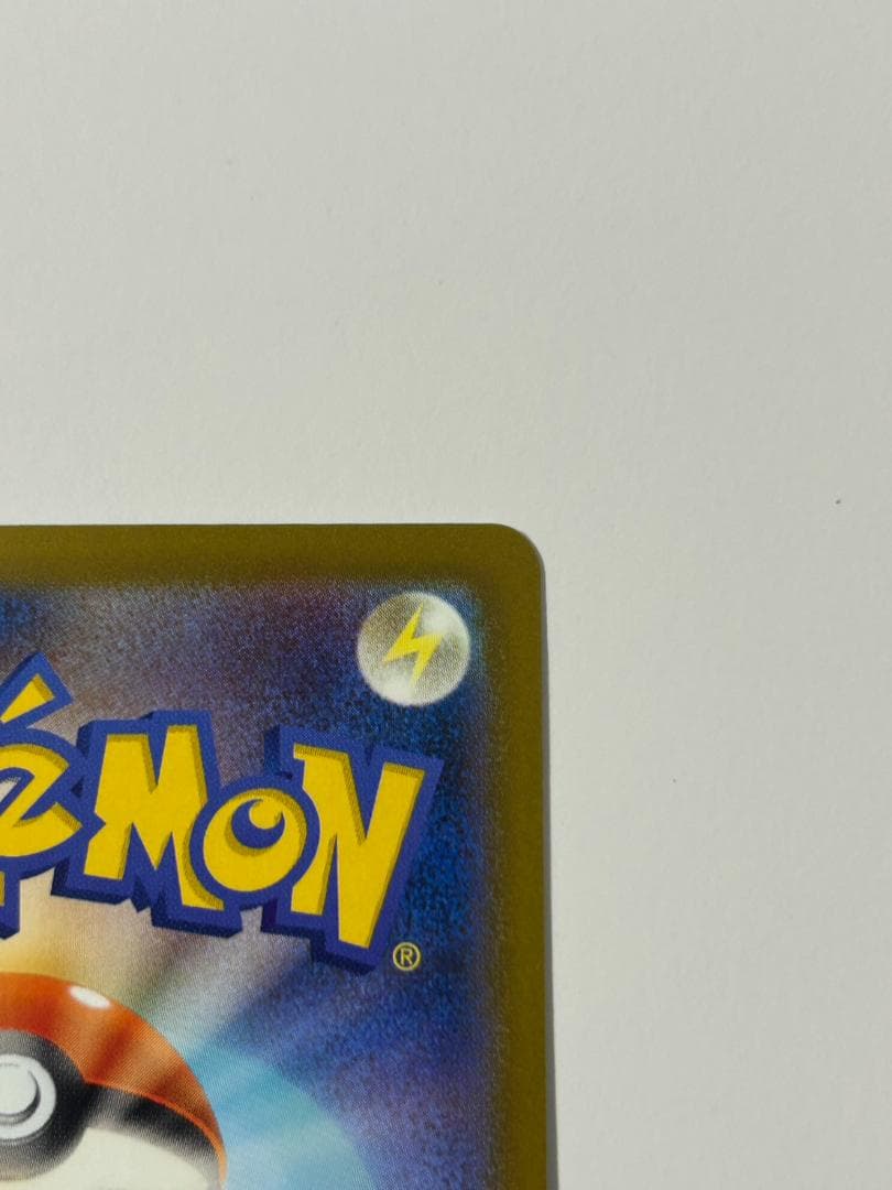 メガゲンガーex MA 中国語エラーカード