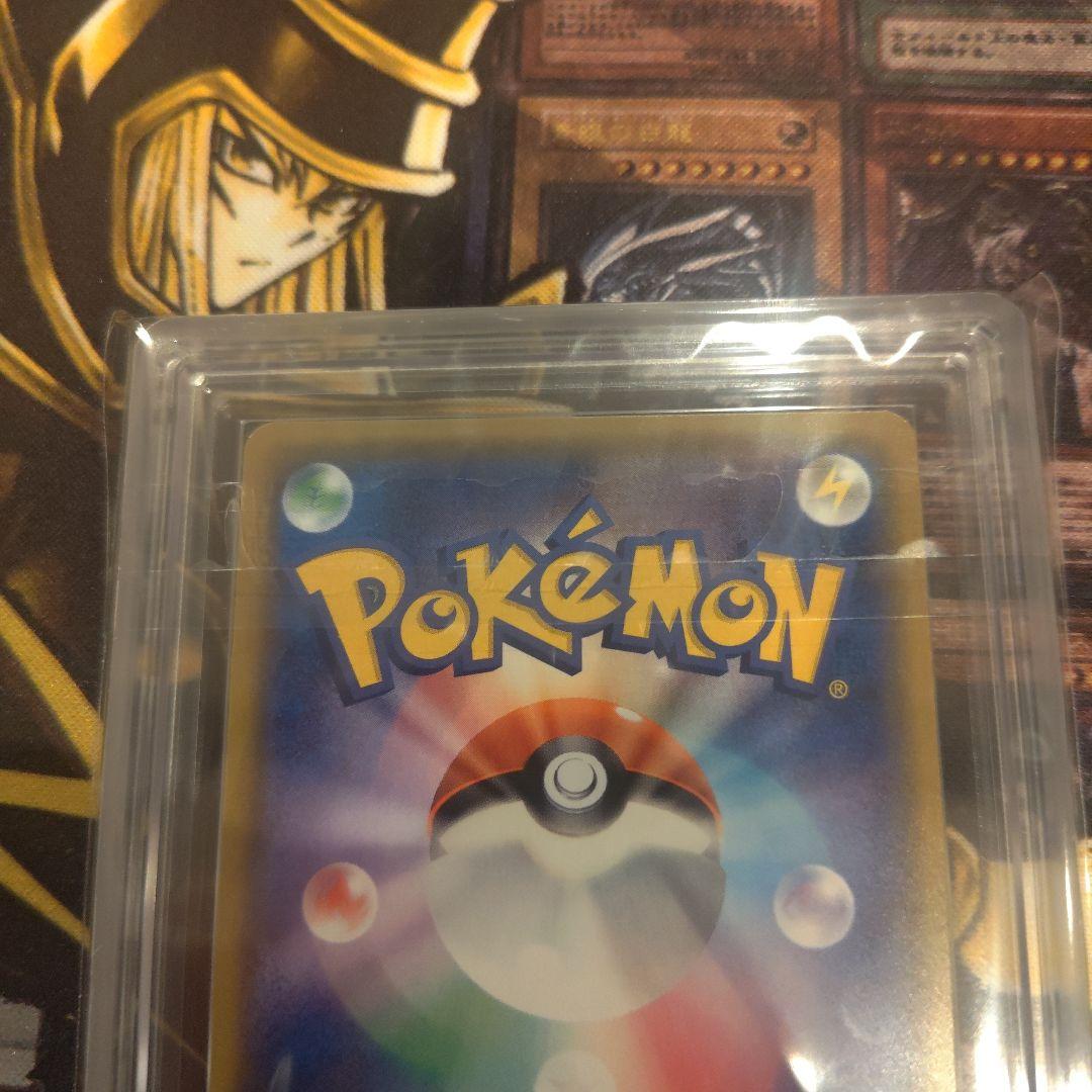 レックウザEX 【ars10】THE BEST OF XY 104/171