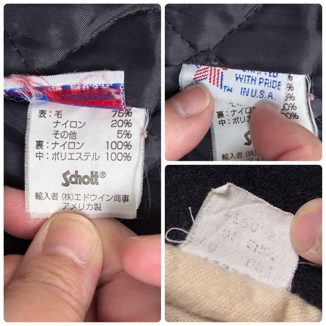 ショット シングル ピーコート キルティング メルトンウール 40 Schott