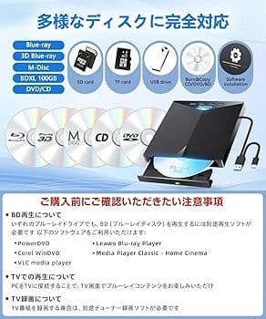 ブルーレイドライブ 外付け ブルーレイプレーヤー USB3.0＆Type-C