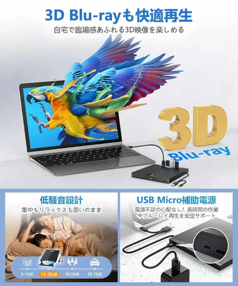 ブルーレイドライブ 外付け ブルーレイプレーヤー USB3.0＆Type-C
